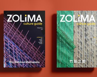 Two ZOLIMA culture guide book covers are shown on a red background, with The Bamboo Metropolis on one cover and Chinese title text on the other.